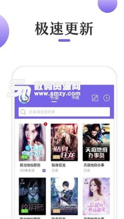 但丁的地獄之旅 视频封面