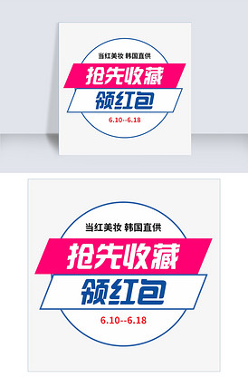 冒牌搭檔 视频封面