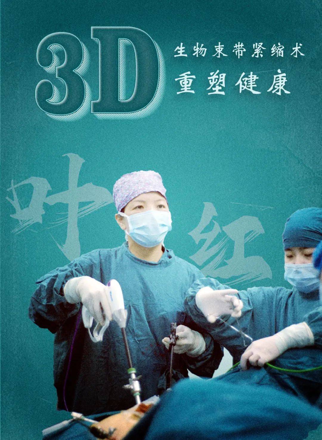 你好，愛，再次 视频封面