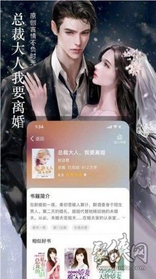 傳槍記 视频封面