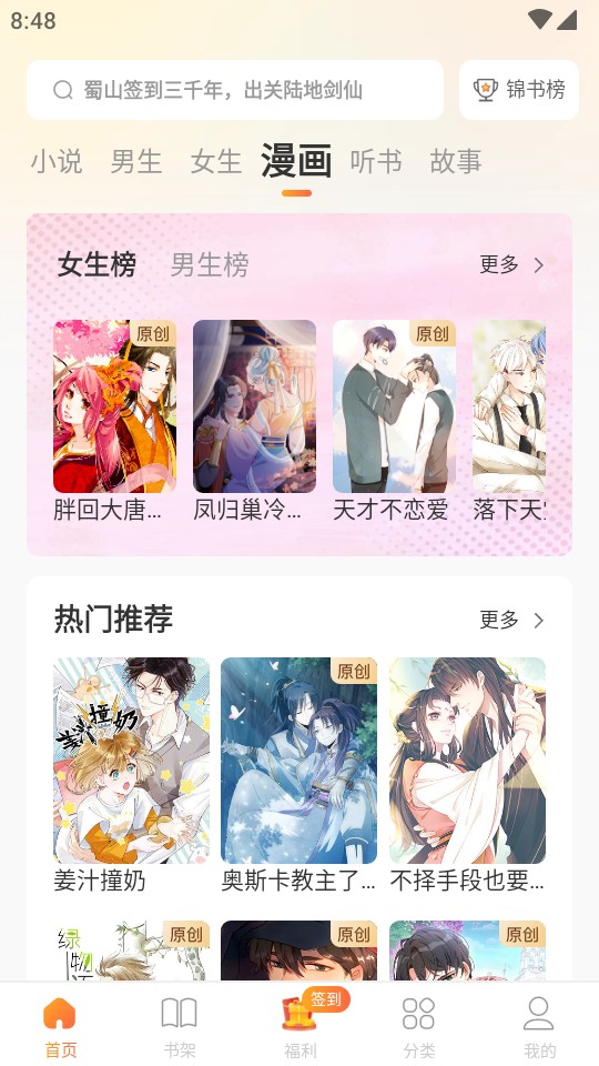 烏雲背後的幸福線 视频截图