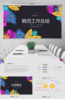 代客泊車 视频封面