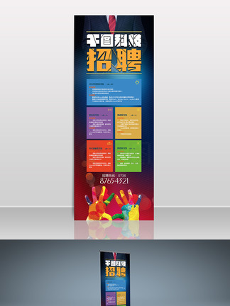 冷麵天使 视频封面