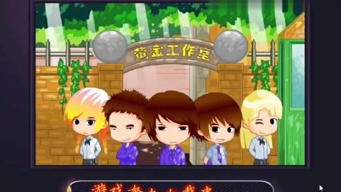 俠路相逢 视频封面