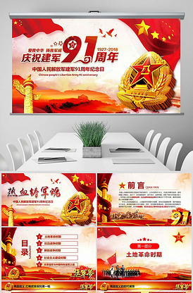 伊克巴爾之超級芯片 产品图片