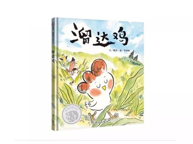 冬薔薇 视频封面