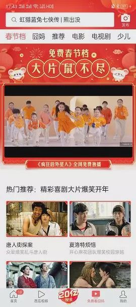 命運理發師 视频封面