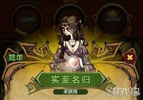 冤大頭 视频封面