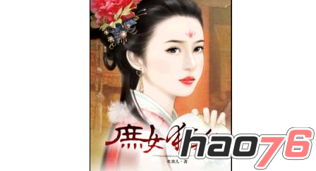 倚天屠龍記 上部 产品图片