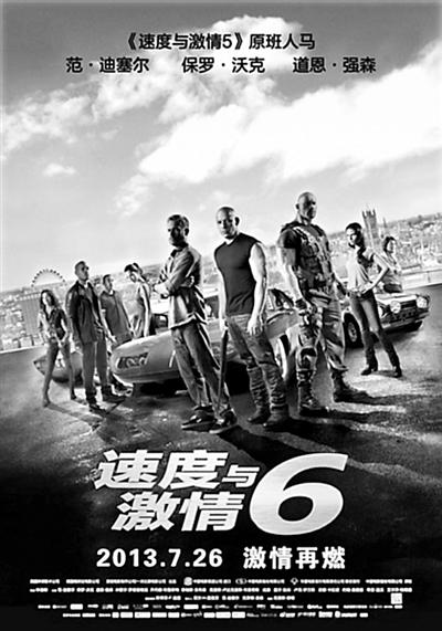 僵屍高校2 视频封面