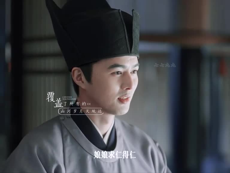 伏妖·誅魔鏡(國語版） 视频封面