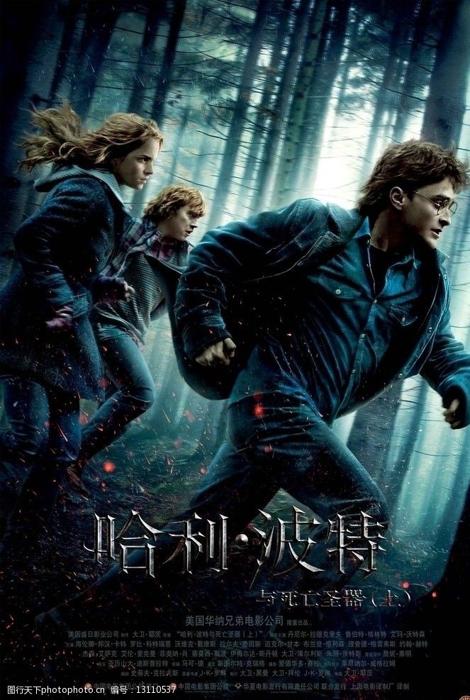 仙貓傳 视频封面