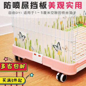 仙貓傳 产品图片