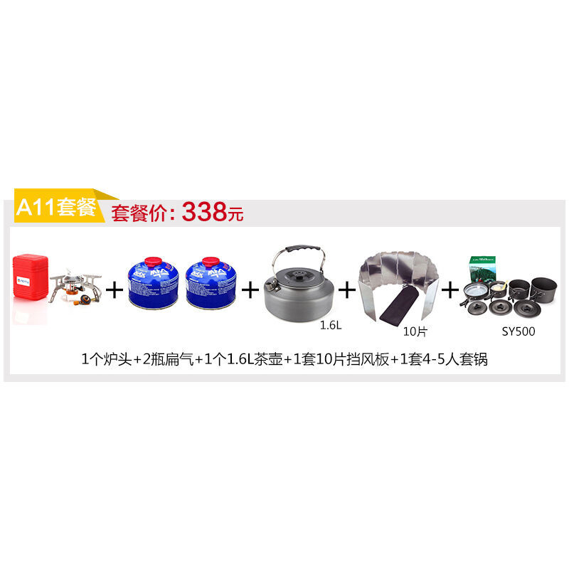 兄弟們 产品图片