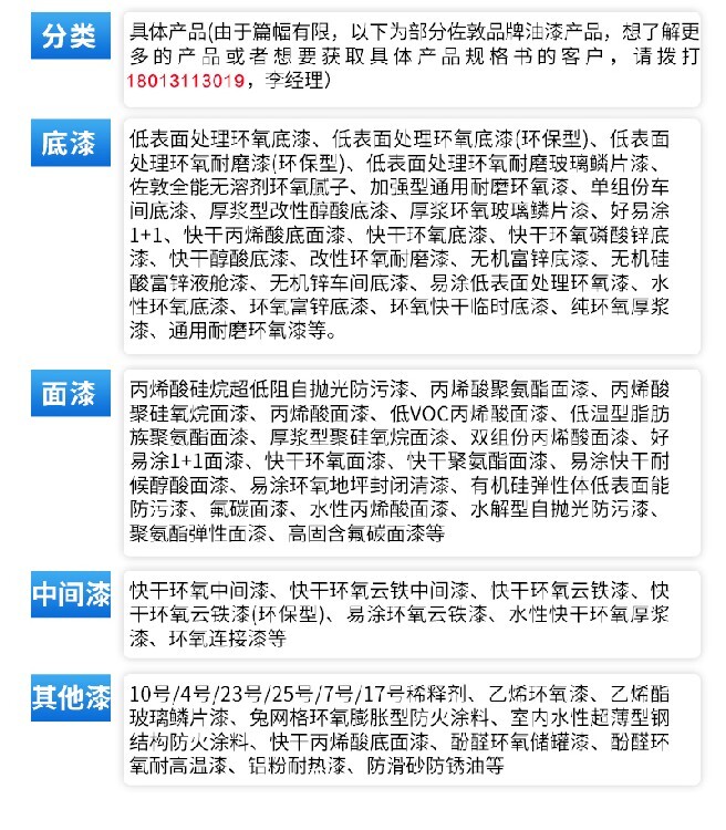 冰雪勇士 视频封面