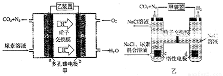 墨鄉情 视频封面
