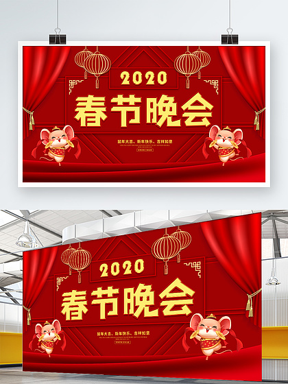 衝天火(普通話版) 视频封面