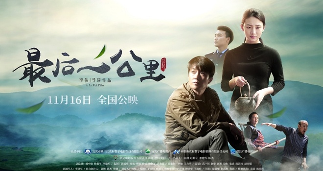 俠影留香 视频截图