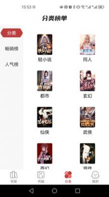 人造天堂 视频截图