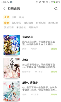 僵屍英雄之魔王與公主 视频封面