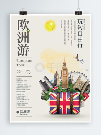 他跨越山海而來 视频封面