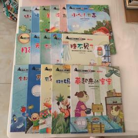 伊莎貝拉（粵語版） 视频封面