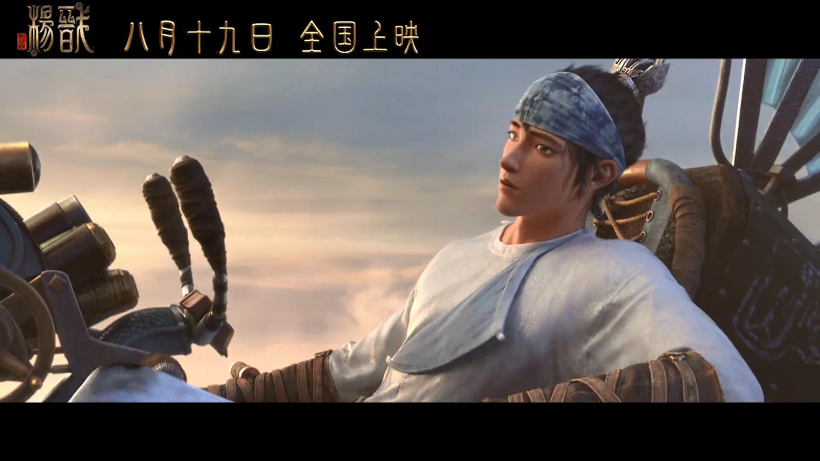 兄弟之義字當頭 视频封面