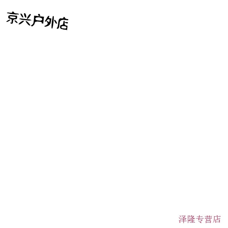 俄羅斯報廢地堡計劃