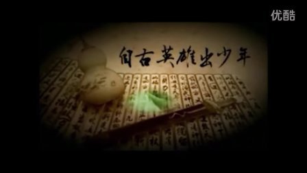 俠影留香 视频封面