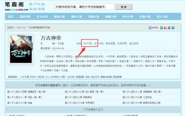 僵局救援 产品图片