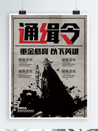 候選人 视频截图