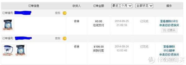 伊麗莎白不見了 视频截图