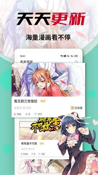 七年之癢 视频截图