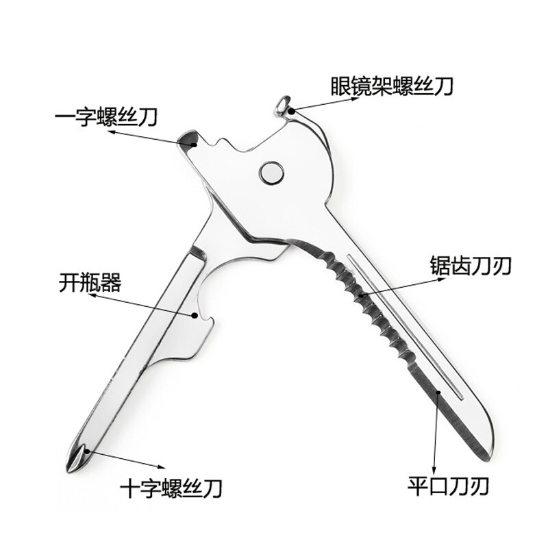 倚天屠龍記大結局 产品图片