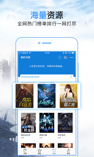以我為名的變奏曲 视频截图