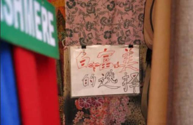 做自己萬歲 产品图片