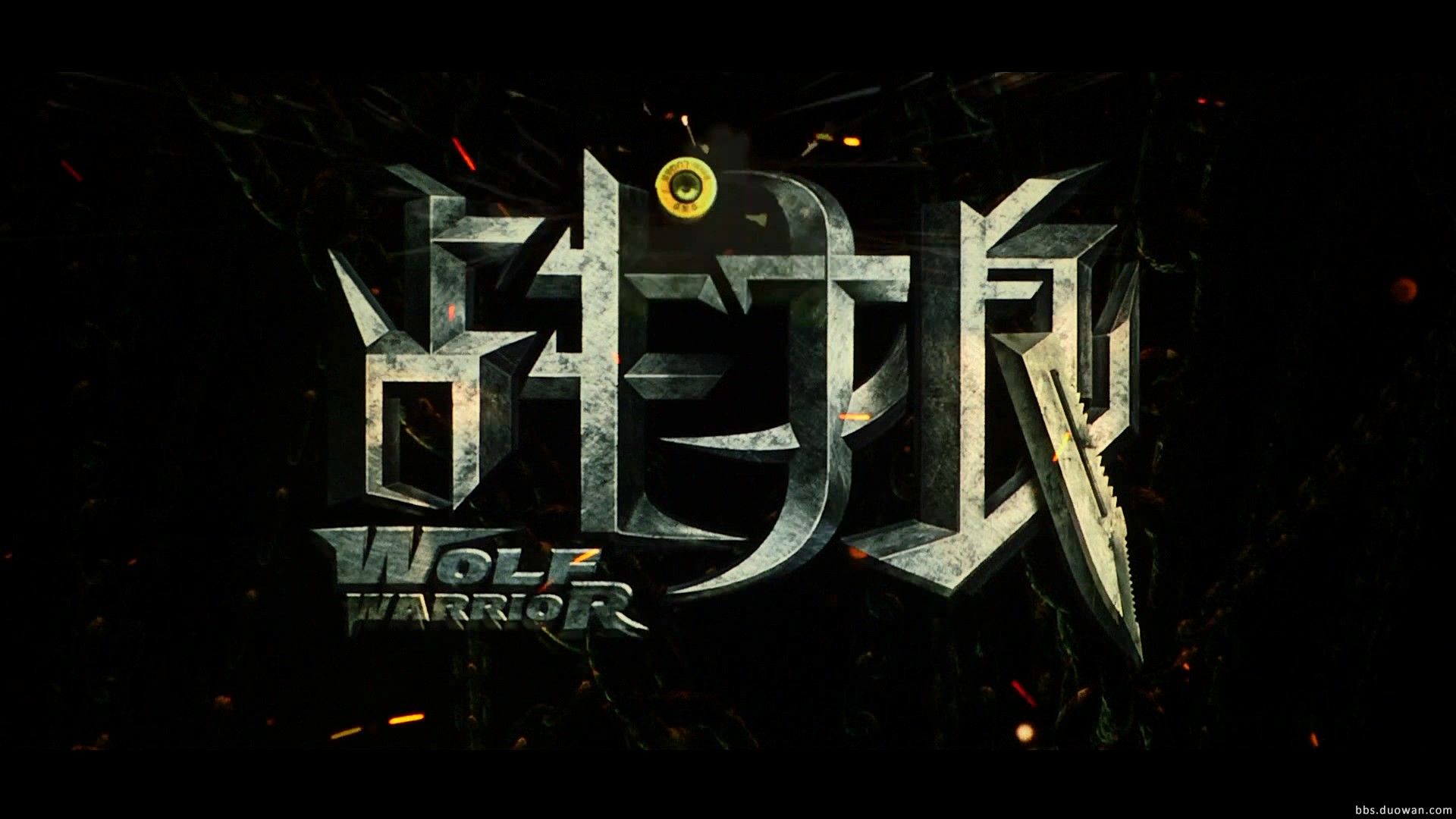 信訪辦主任 视频封面