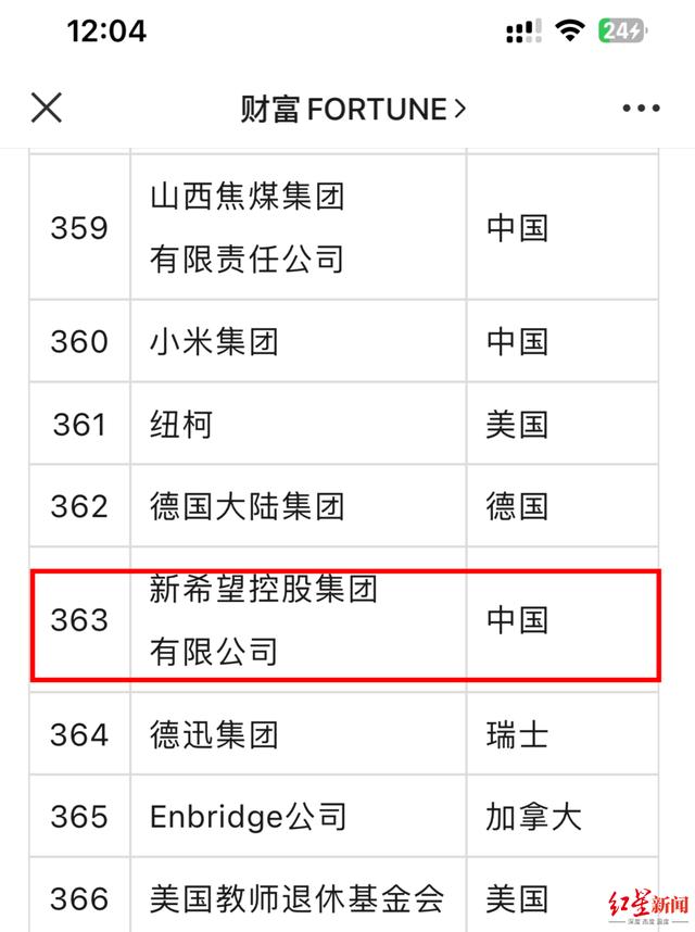 兒子、孫子和種子 视频封面