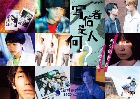 冰封迷案 视频封面