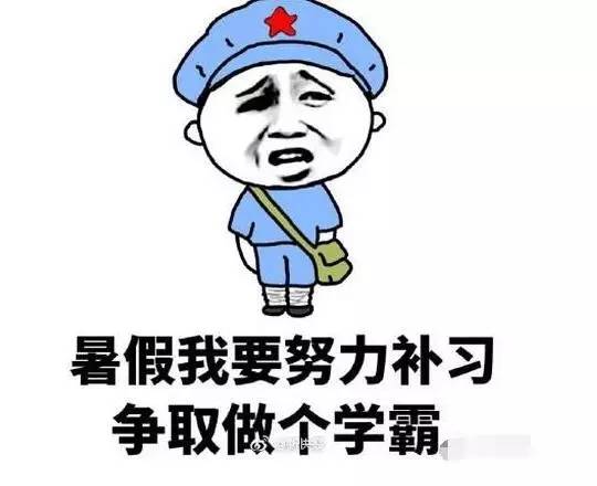 偷窺狂