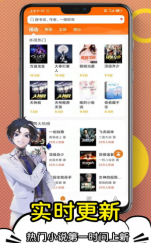 冰棍超人 产品图片