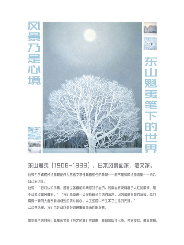 僵屍高校2 视频截图