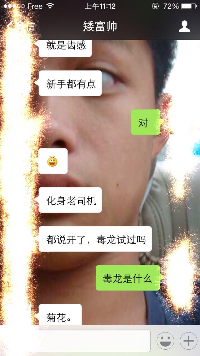 三審奇石 视频截图