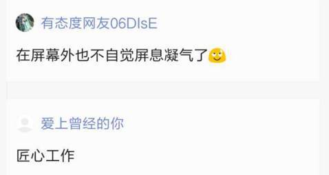 大聖重生之鬥戰逆天 视频截图