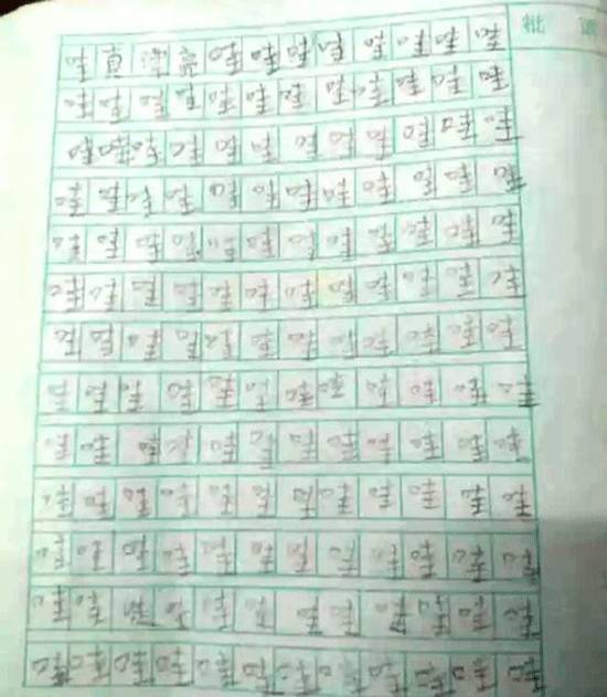 冰球壞小子 产品图片