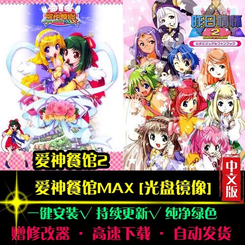 你是下一個 视频封面