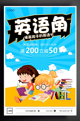 偷天陷阱 视频封面