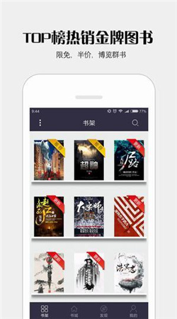 倒數回擊 产品图片