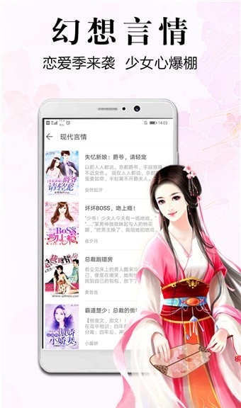 囧人之越撓越癢 产品图片