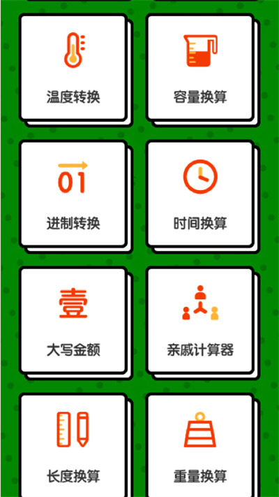 冷酷探戈 视频封面